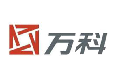 萬科