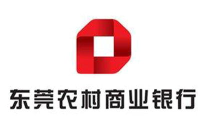 東莞農村商業銀行